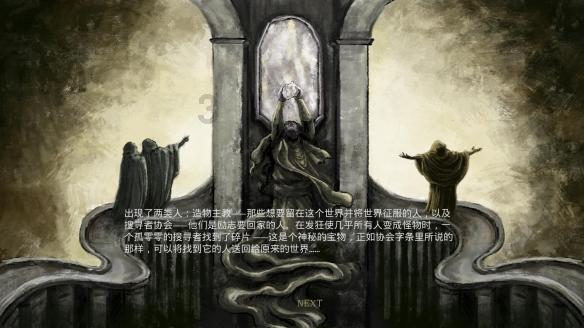 豆娃勇士3