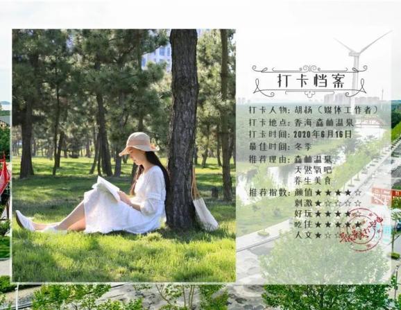 逃离违建房屋7