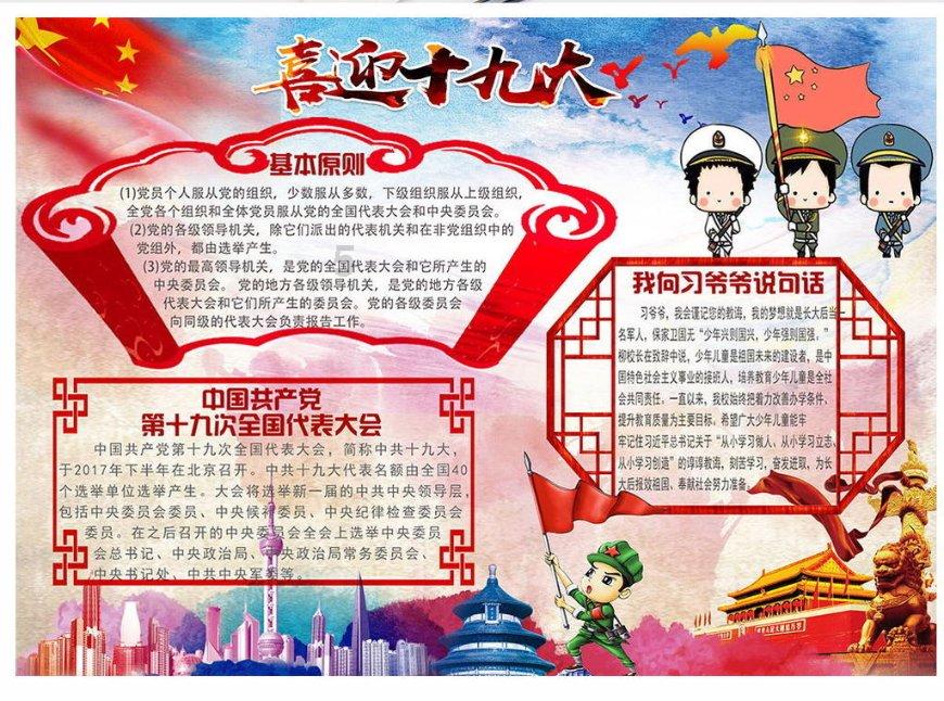 快乐游乐园女孩