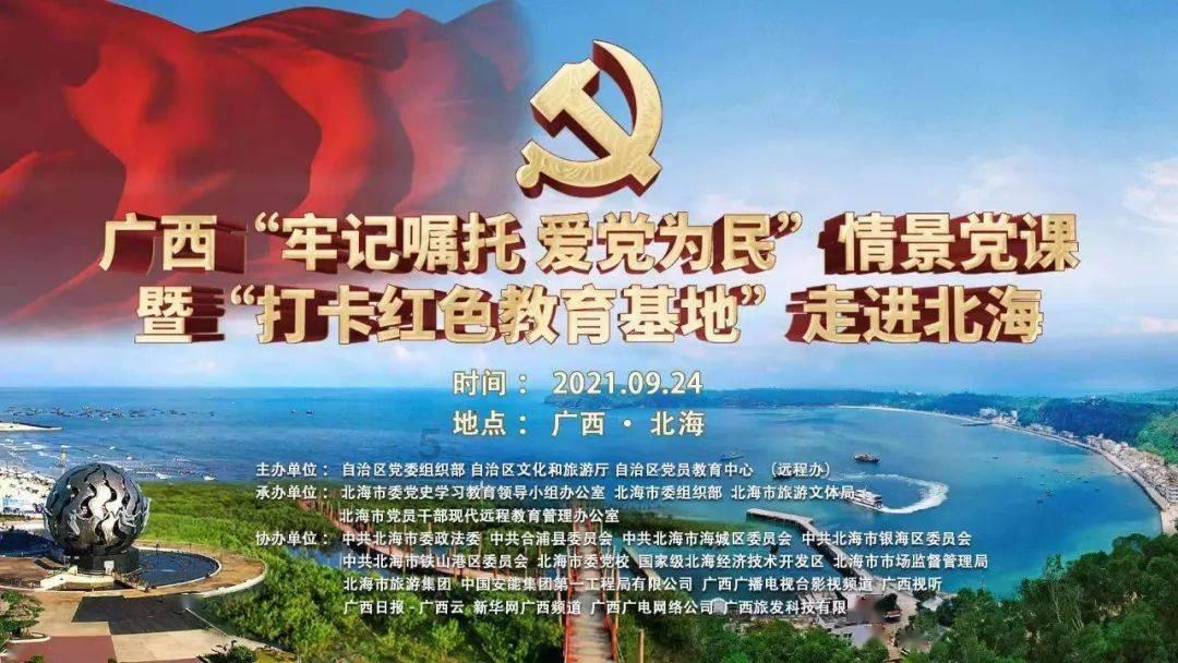 丛林之决战