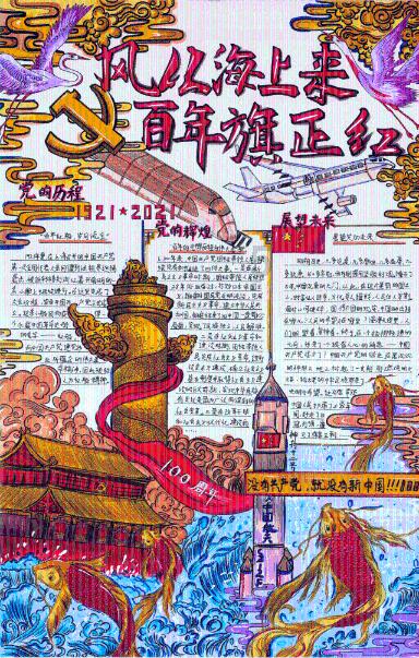 这里冬天不寂寞丨吉木乃县开展足球赛 点燃冬季足球激情