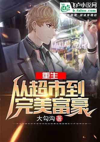 幻想纹章3.1