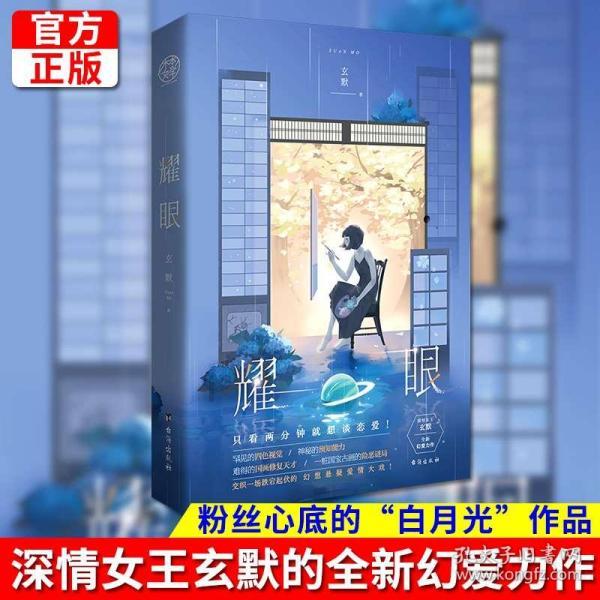 “尔滨”火了 您的滑雪装备采购好了吗
